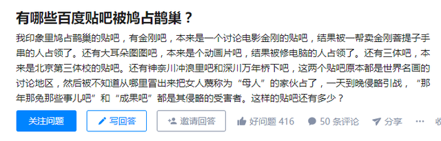 奥特曼游海贼（卧底多年）
