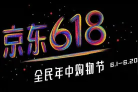 美团买单比蚂蚁花呗还省钱？618的羊毛可以薅起来了图片