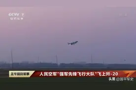 歼-20装备第二个航空旅，国产航发逐渐成熟，将掌控岛链制空权图片
