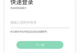 成渝两地轨道交通实现二维码乘车互联互通图片