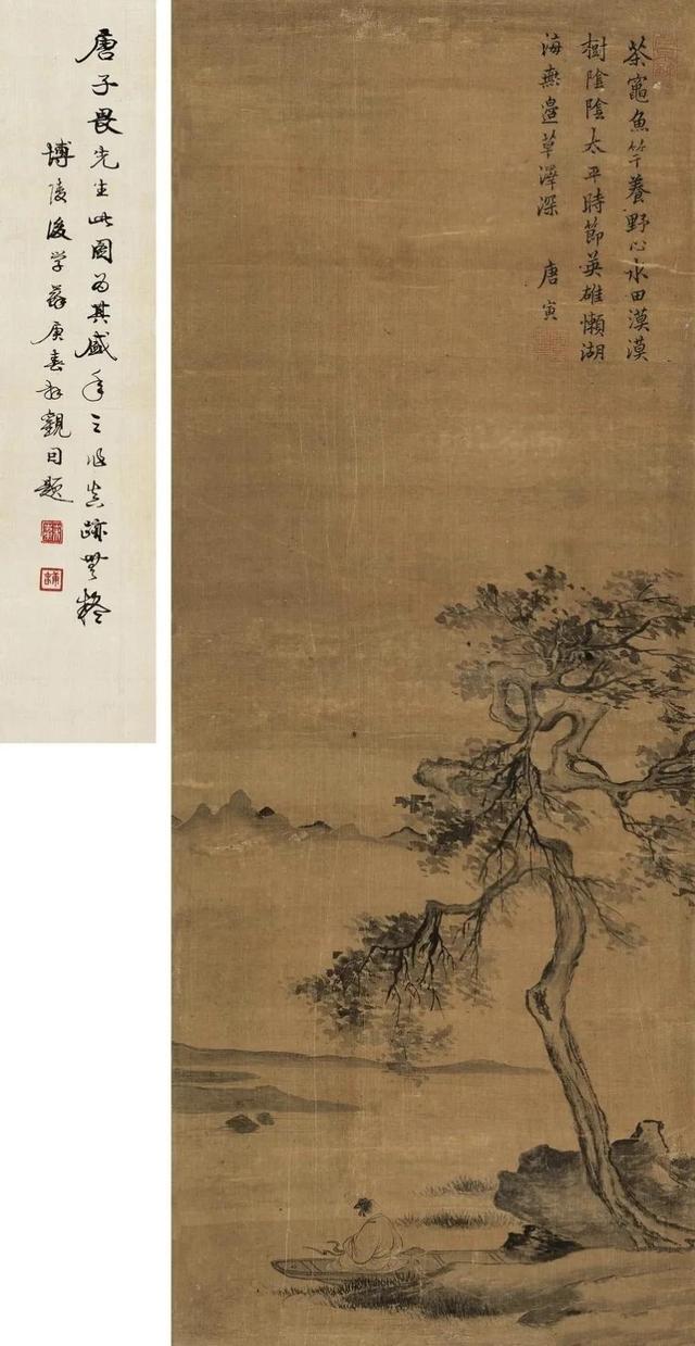 明四家：江南才子
