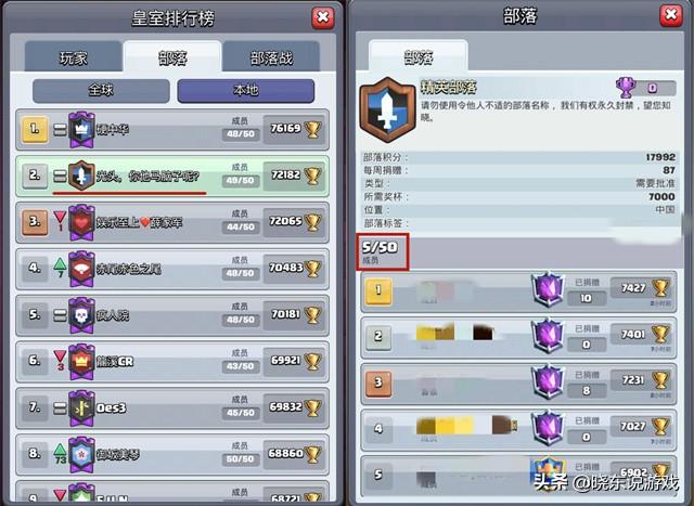 皇室战争：神箭游侠被削，玩家为泄一时之愤，导致整个部落垮掉