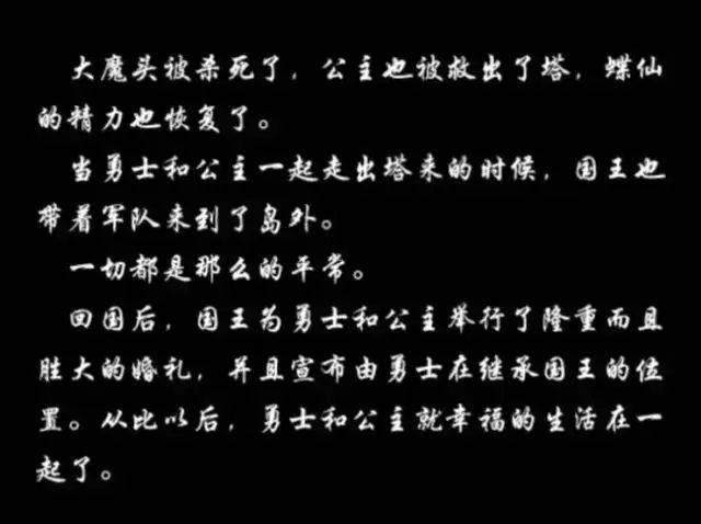 这些五毛钱特效都不到的幼稚小游戏，我玩了好几十年