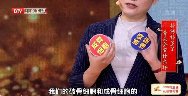 补钙补不对，小心惹出一身病！正确补钙、补维生素D，先看缺不缺