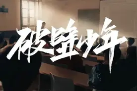 各大高校招生宣传创意满满，北大“韦神”脱颖而出，履历让人羡慕图片