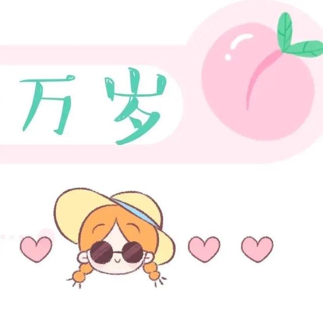 �������վŹ���ƴͼ������ Ů�� ���ն����õľŹ���ƴͼ