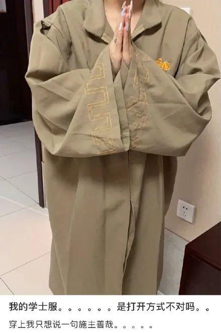 中央美院的学士服美上热搜！这是什么神仙毕业现场？
