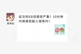 冬春交替，超强传染病毒来袭！娃发烧后有3个症状，速去医院图片