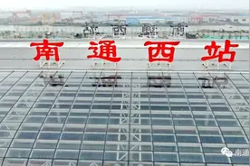 通沪铁路通车在即！南通可直达这些地方！南通西站公交路线也来啦图片