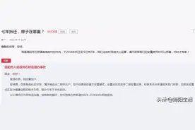 简阳这个地方拆迁户注意了，你们的安置房预计今年下半年启动建设图片