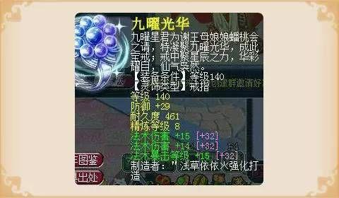 梦幻西游：全民科普法系门派，总有你可以学到的！