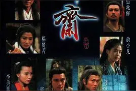 聊聊被人遗忘的TVB经典剧集「聊斋」二部曲图片