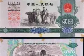 我国未发行的人民币，请欣赏图片