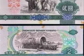 我国未发行的人民币，请欣赏图片