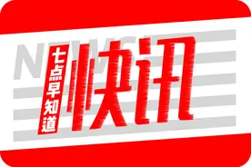 陕西网吧将实行电子身份认证 包括姓名、身份证号、年龄等丨七点快讯图片