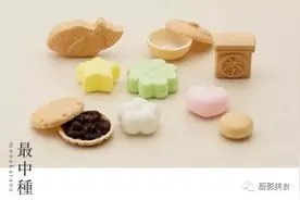 日式点心大赏《下》图片