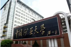 中国矿业大学徐海学院2021级新生数据大揭秘图片