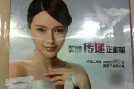 有的小区每块电梯广告屏一周能赚6000元，这项收益归谁？《民法典》明确了图片