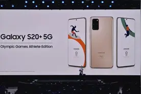 1.08亿像素、首发16GB LPDDR5！三星Galaxy S20系列发布图片