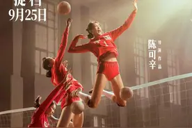 《夺冠》郎平躺枪：女性被尊重，成了一种奢求吗？图片