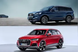 两种感官两种态度，林肯飞行家和奥迪Q7谁是豪华的完美塑造者？图片