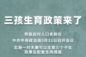 结婚5年一直怀不上孩子，为何苦的都是女人图片