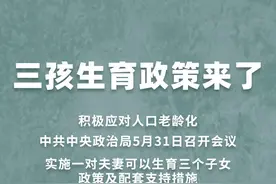 结婚5年一直怀不上孩子，为何苦的都是女人图片