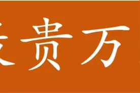 一声刚需的惨叫！西安第五个“万人摇”诞生...图片