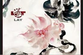 张艺兴《莲》专辑成为QQ音乐累积销量最高的正式专辑图片