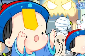 漫画：麻烦大家给可爱鬼一点尊重，哼图片