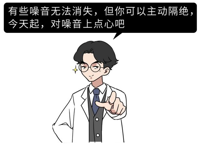 听铅笔写字声起鸡皮疙瘩