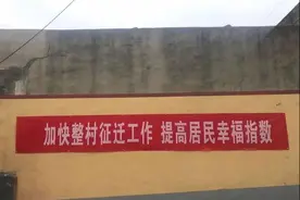 偃师后庄社区整村征迁最新消息图片