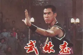 1983年，李连杰师叔一部功夫片：春晚打广告，央视至今还会重播图片