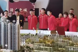 国乒7大奥运冠军现身选房，刘诗雯喜提新房，王楠夫妇大手笔兑现图片