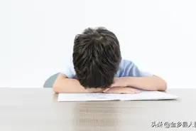 孩子扎堆出现厌学，“打”真管用吗？金医心理医生为您出妙招图片