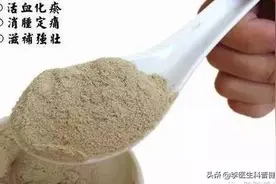 三七粉可以预防心脑血管病吗？每个人都可以喝吗？图片