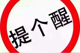 5月20日起，呼和浩特市将对城区部分路段货运车辆通行进行管控图片
