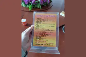 海口一酒楼包间收取80元服务费，合理吗？部门回应来了图片