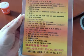 海口一酒楼包间收取80元服务费，合理吗？部门回应来了图片
