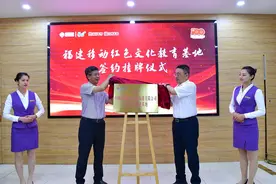 同安：赋能乡村振兴 高山迎来5G时代图片