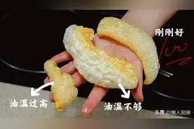 掌握好这些技巧，炸出来的猪皮蓬松，有人凭借着炸猪皮年收入百万图片