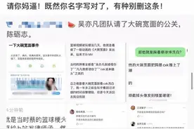《大碗宽面》公关再次接手吴亦凡的公关？陈砺志爆粗口大骂：有种别删这条图片