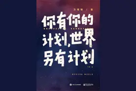运气好的人都有这三种特质，科学研究表明：培养好运体质有方法图片