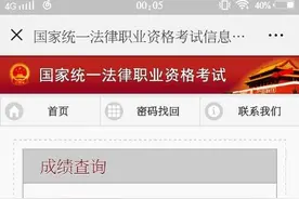 我学工科都过了法考，你法本的凭什么不过？图片