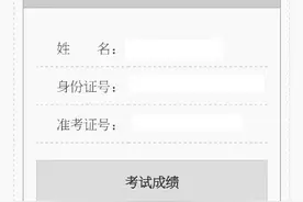 我学工科都过了法考，你法本的凭什么不过？图片