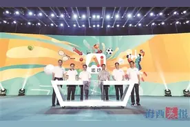 厦门市首个智慧体育服务平台Ai运动正式上线图片