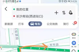 告诉你一个秘密，长沙高铁站这里停车不违章、不要钱图片