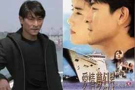 刘德华从影40年 只后悔拍《爱情梦幻号》图片