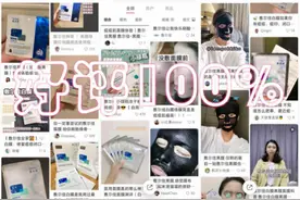 敷尔佳黑白膜怎么样选？两位朋友各执一词我该吃谁的安利？图片