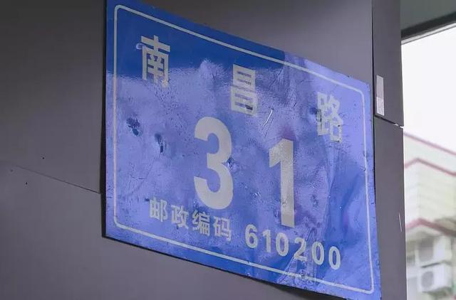 重磅：双流首个老旧小区加装电梯正式运行！政府支持20万，快看流程！